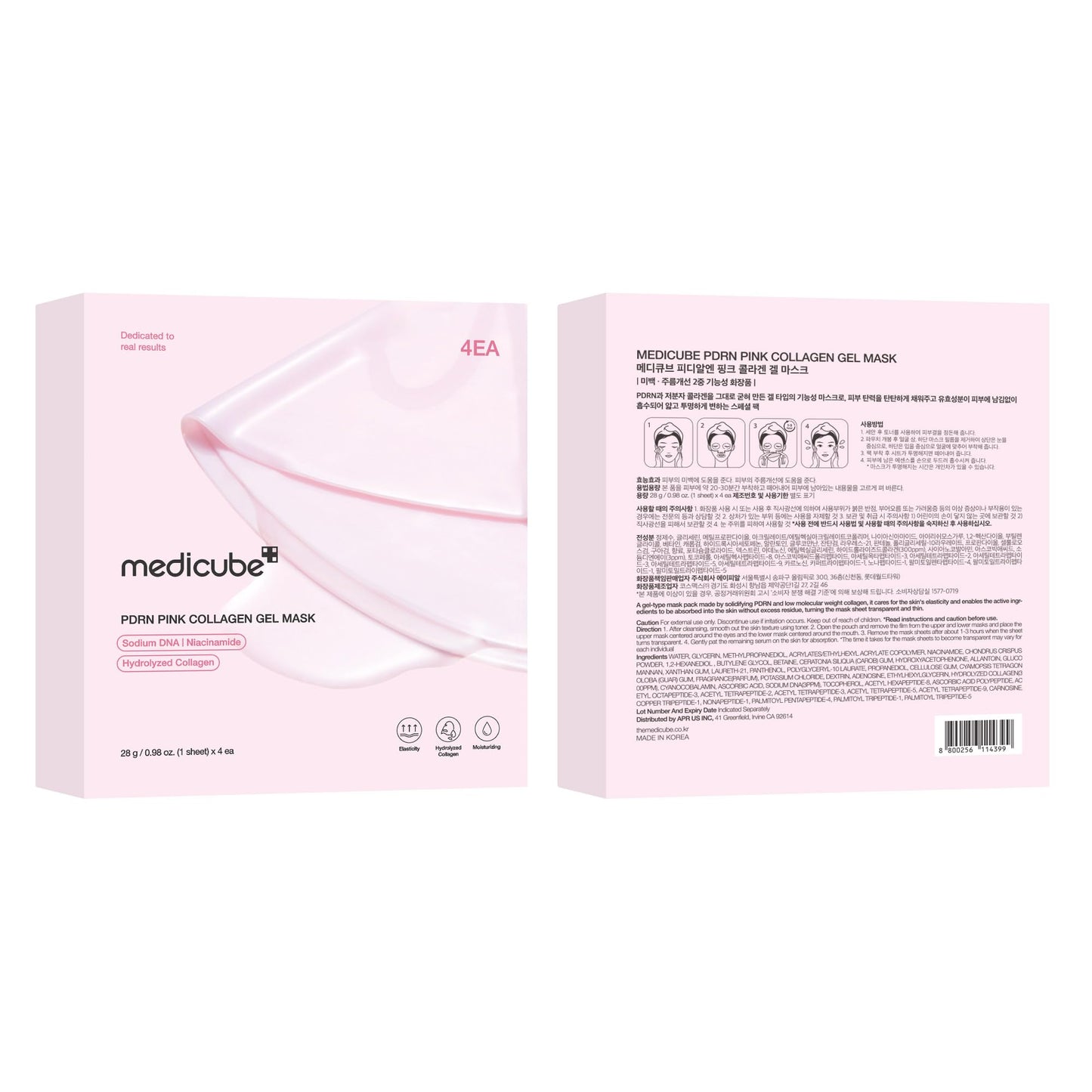 Medicube Salmon DNA PDRN Pink Collagen Jelly Gel Mask