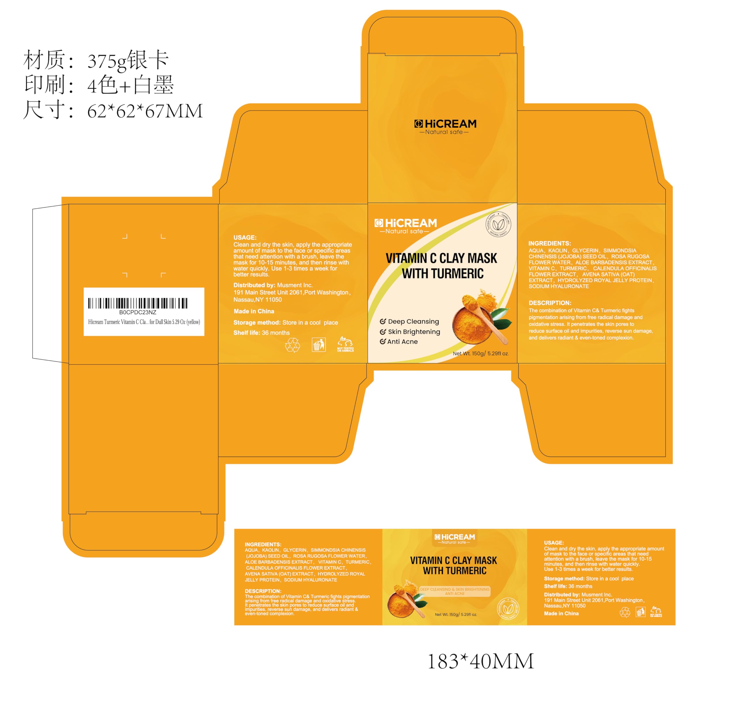Turmeric Vitamin C Clay Mask Brightening Skin Care