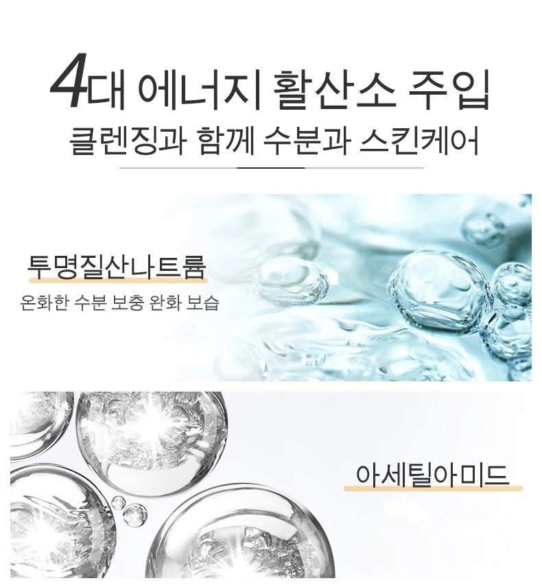 FONCE Black Sea Salt Bubble Mask Deep Cleansing additional product view 11