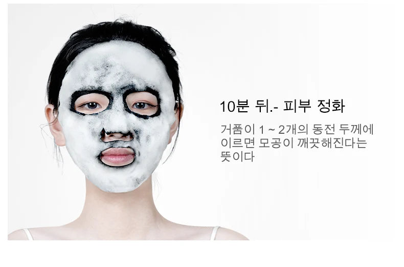 FONCE Black Sea Salt Bubble Mask Deep Cleansing 1 box of 10 pieces / Milk variant
