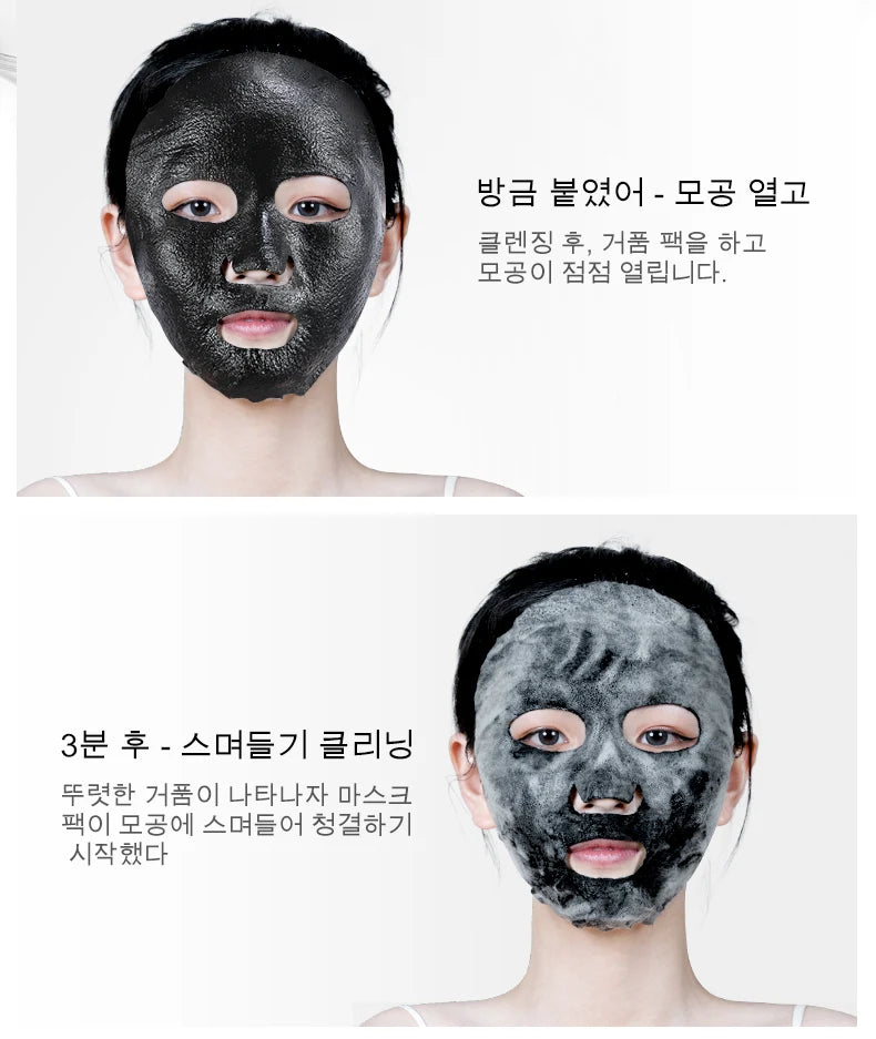 FONCE Black Sea Salt Bubble Mask Deep Cleansing packaging and size detail