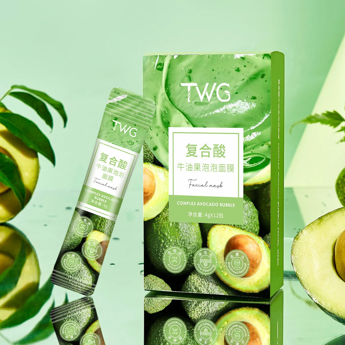 Avocado Bubble Facial Mask Set Deep Cleansing 12pcs