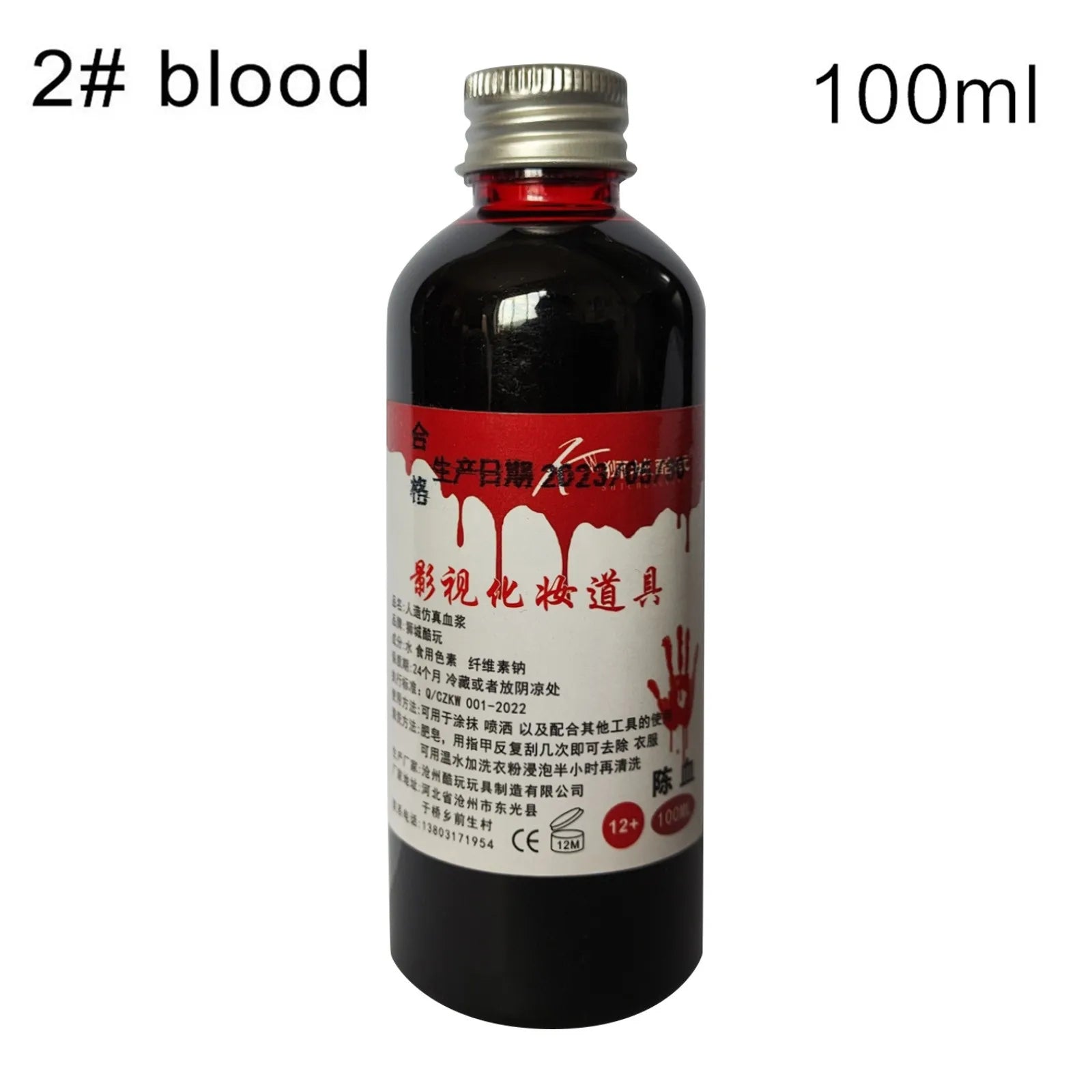 1 Bottles Halloween Emulation Fake Props Makeup Blood 30-100ml Blood Whole Cosplay Prank Props Makeup Person Plasma Fake 2024